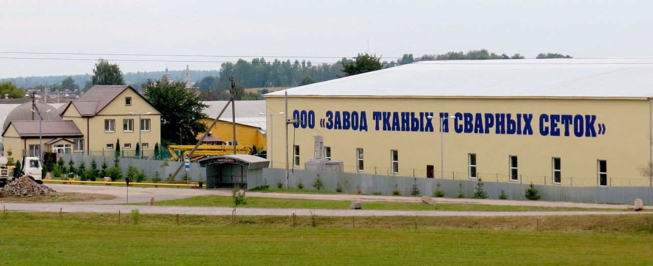 Изображение завода